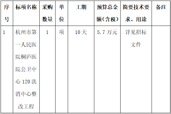 wechat_2025-04-18_144802_574.png