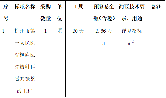 wechat_2025-04-18_145240_758.png