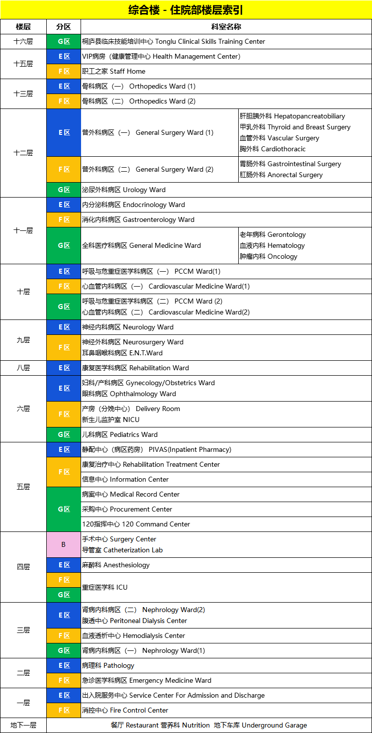 微信图片_2025-07-01_134149_773.png