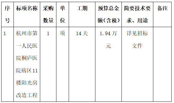 wechat_2025-07-14_171317_594.png