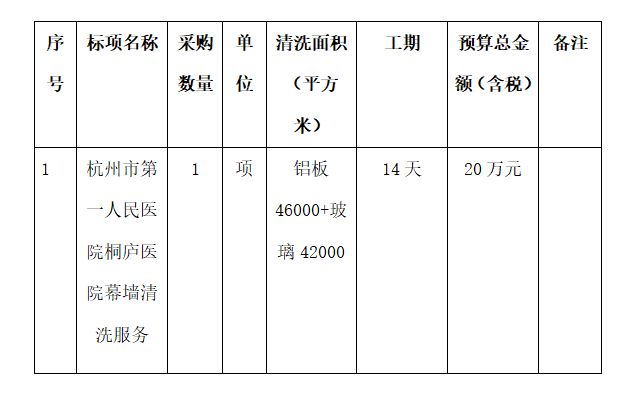 wechat_2025-07-31_163806_040.png